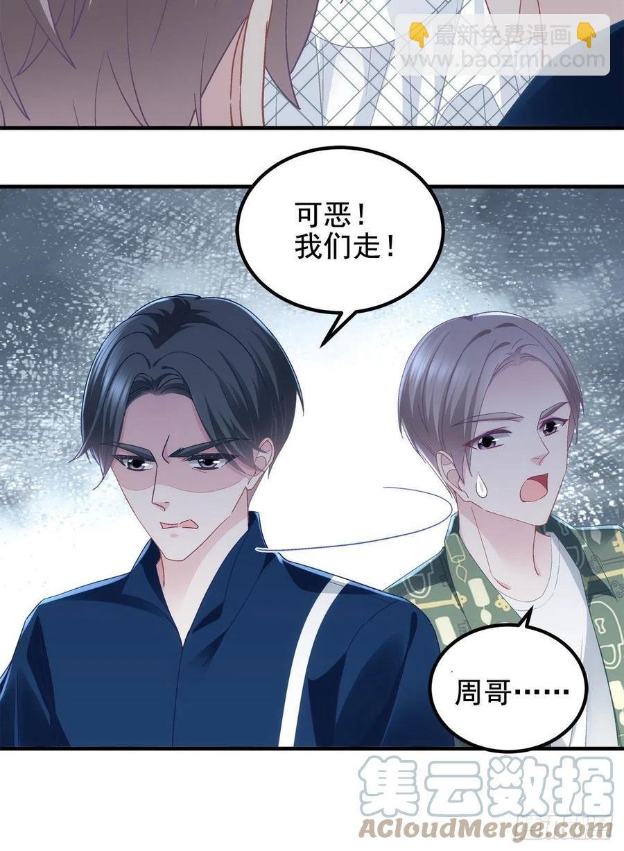 071 她就是Mrs.D！