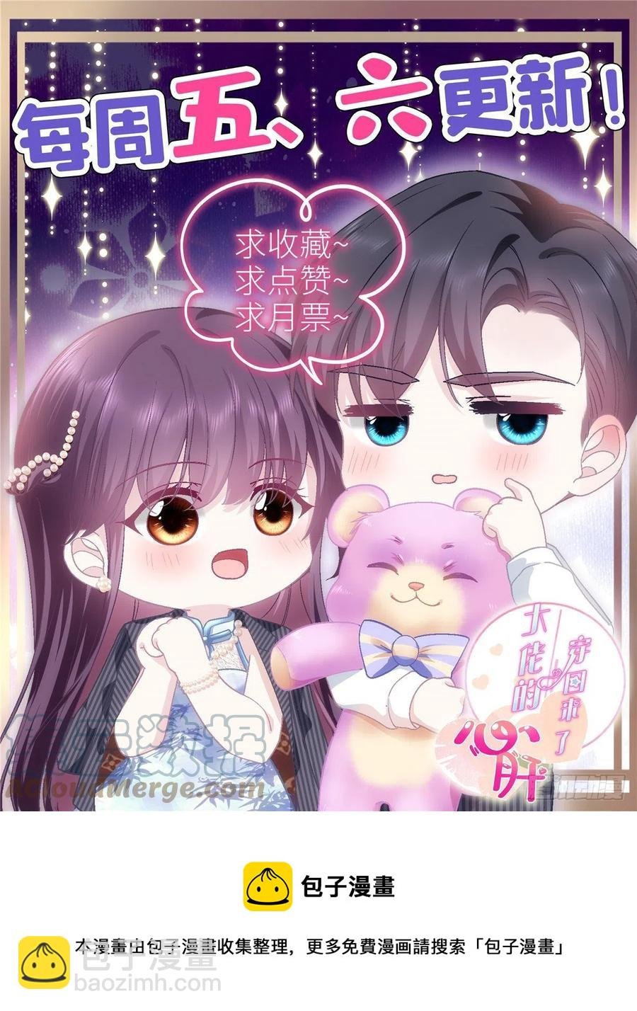071 她就是Mrs.D！