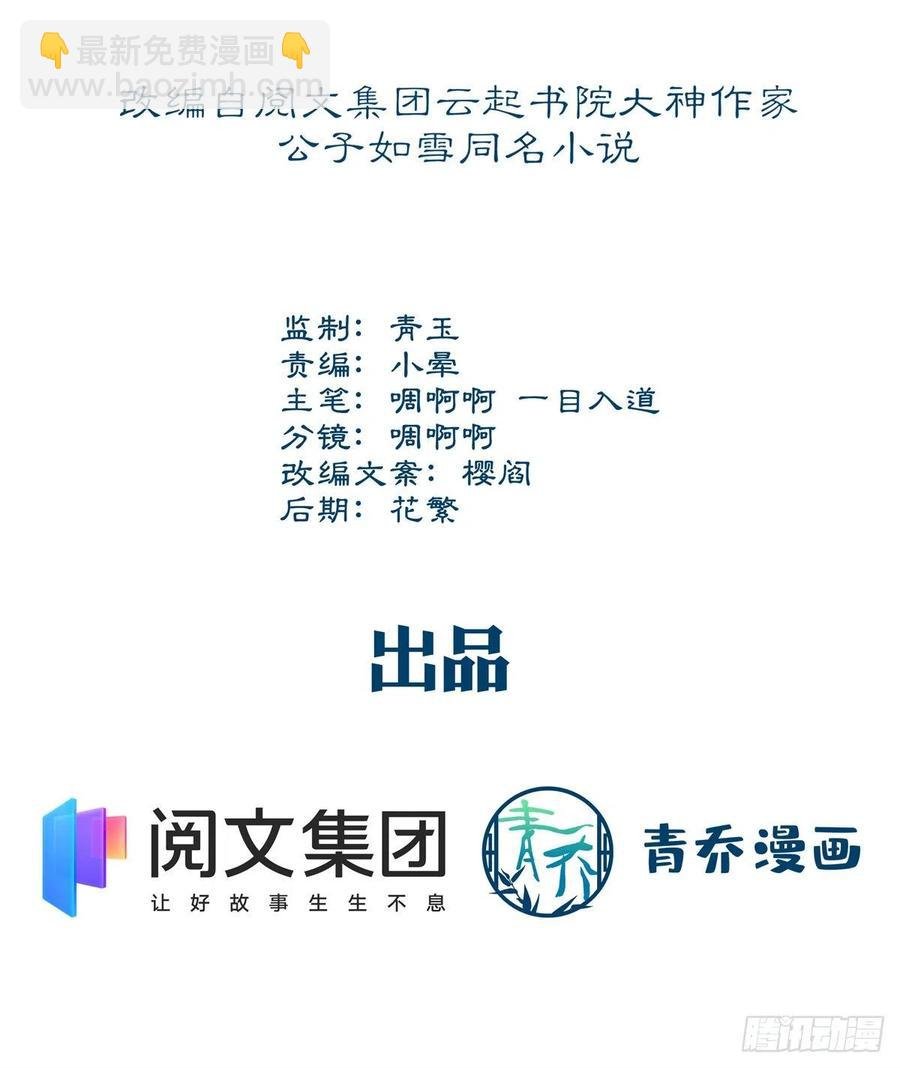 072 我……喜欢的