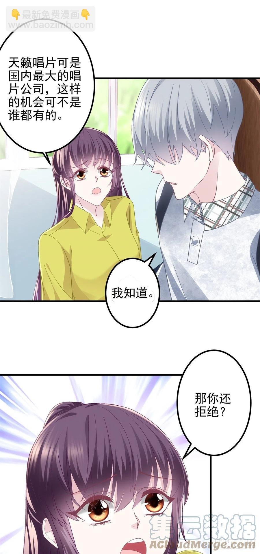 072 我……喜欢的