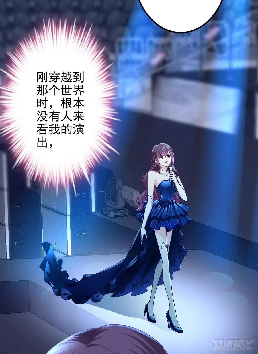 072 我……喜欢的