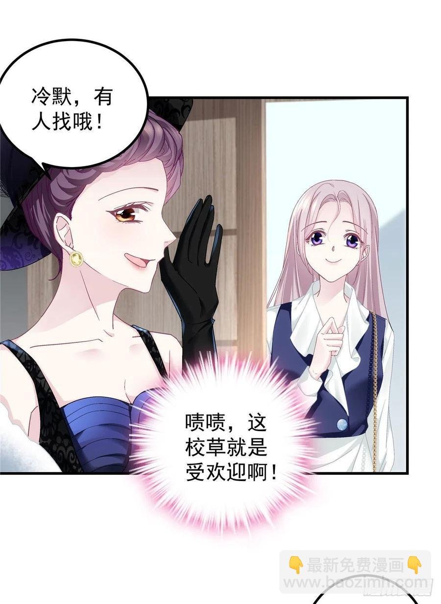 073 不是情侣