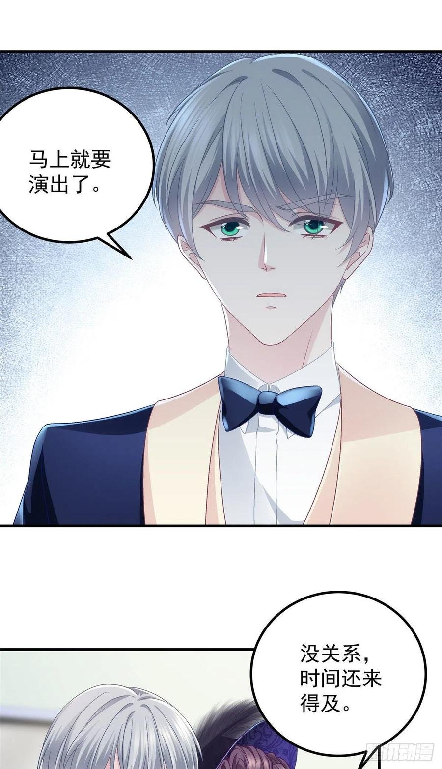 073 不是情侣