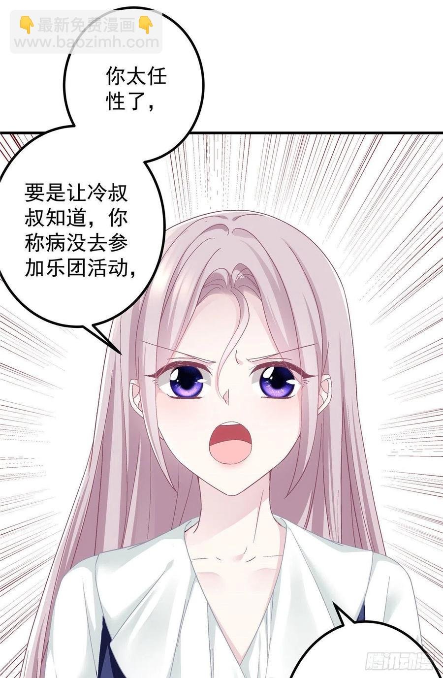073 不是情侣