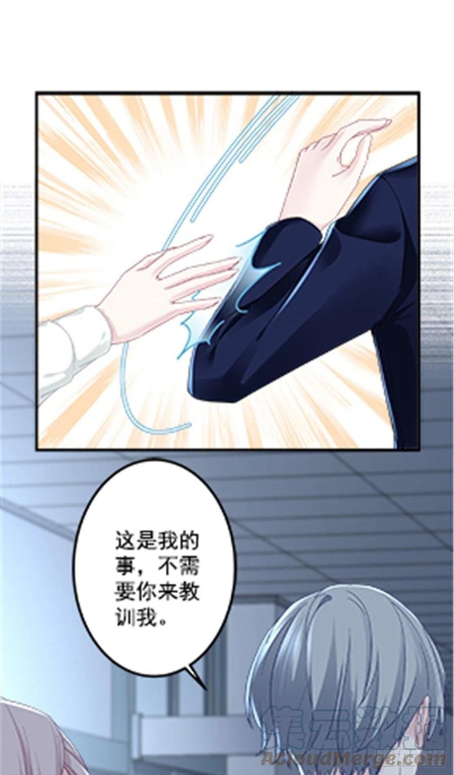 073 不是情侣