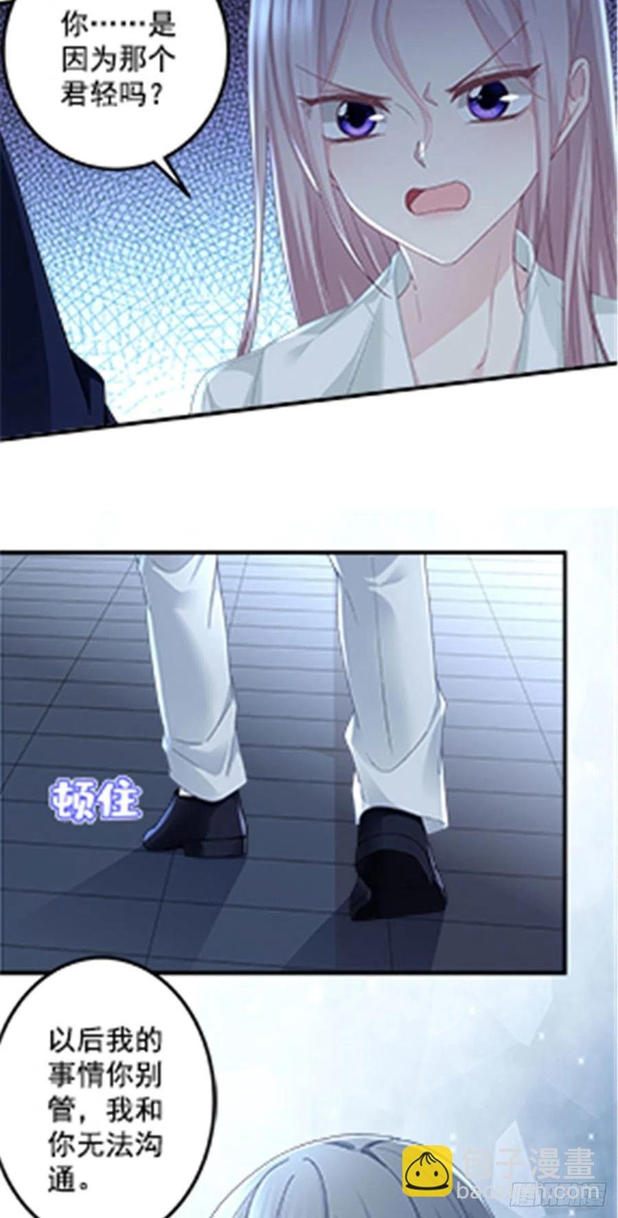 073 不是情侣