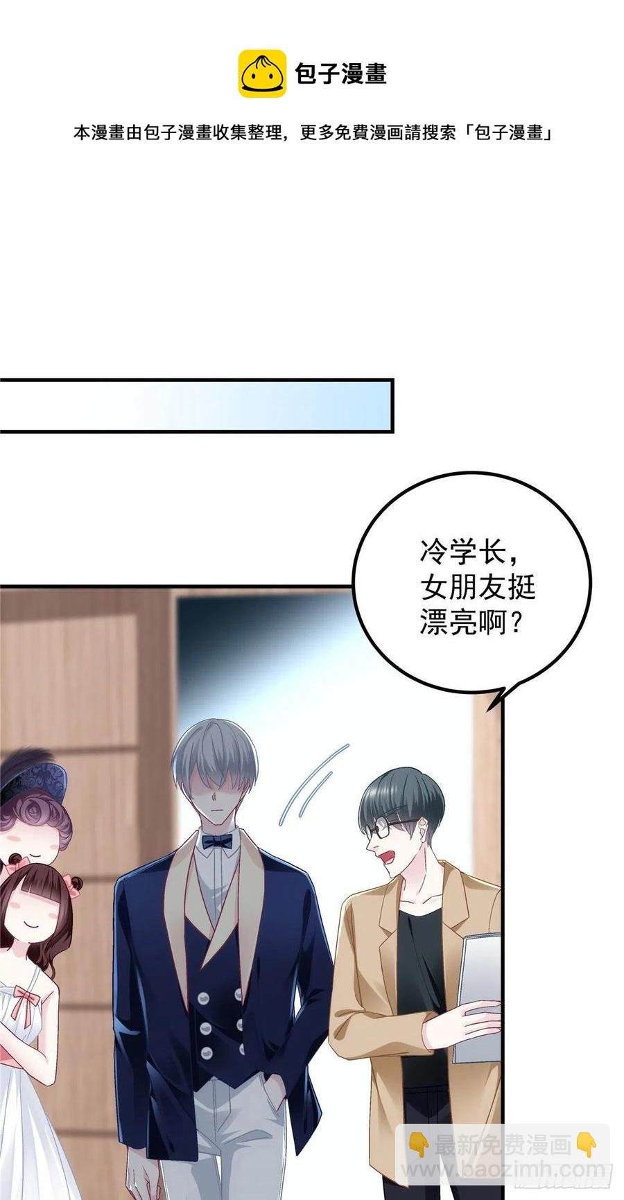 073 不是情侣