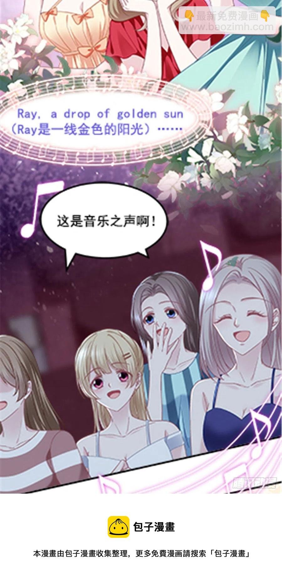 073 不是情侣