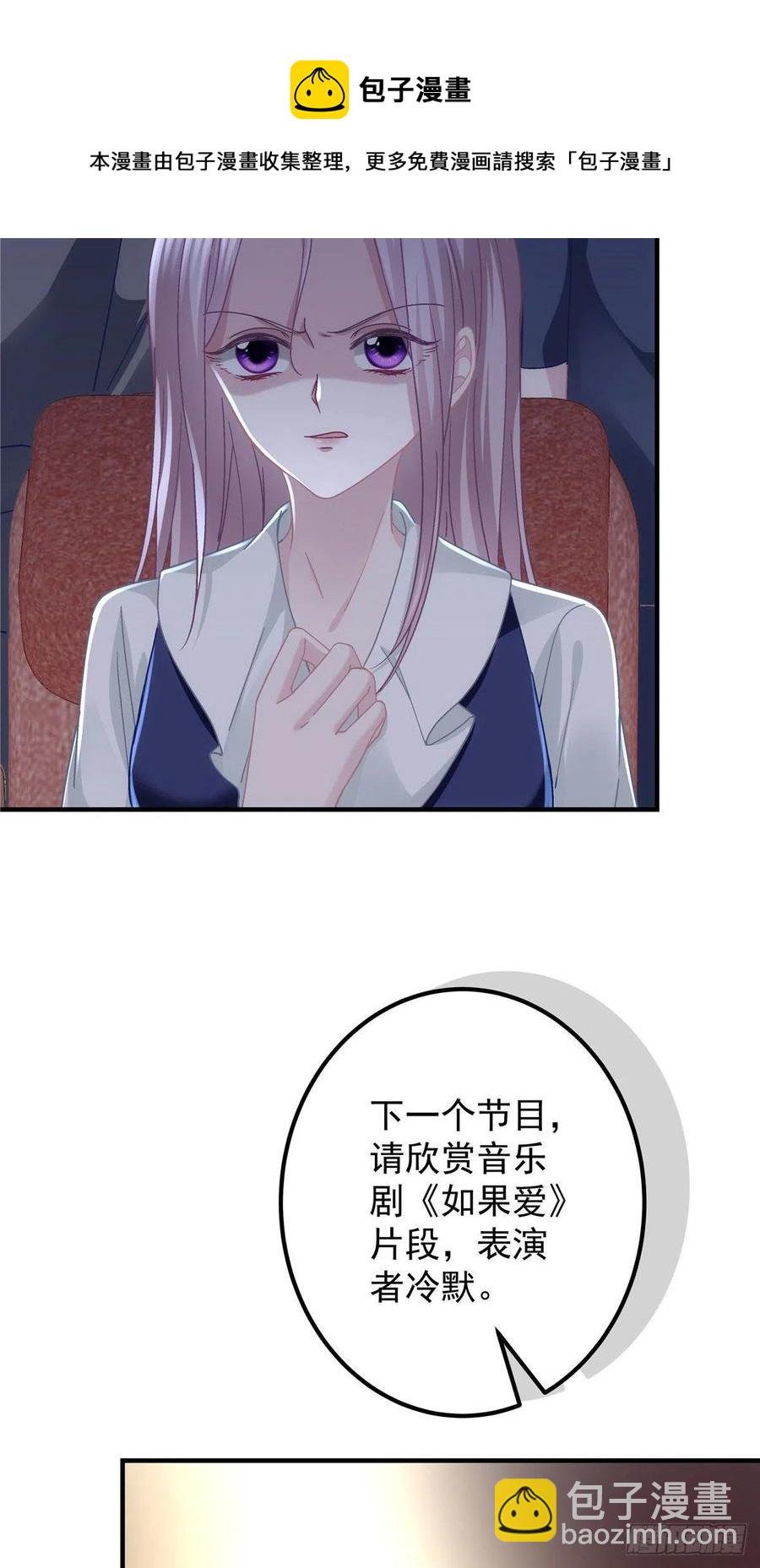 073 不是情侣