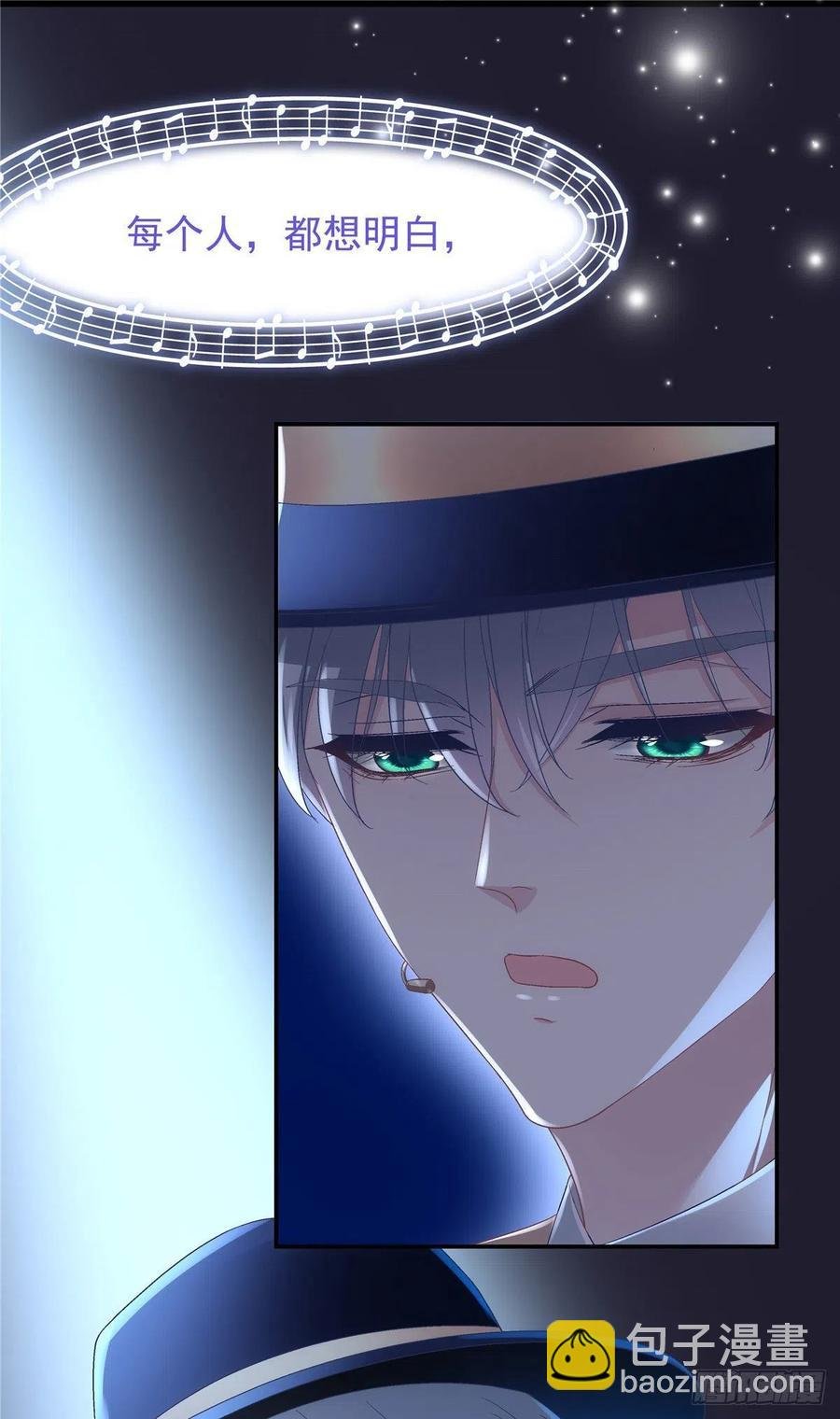 073 不是情侣