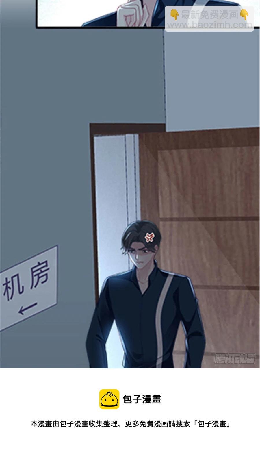 073 不是情侣