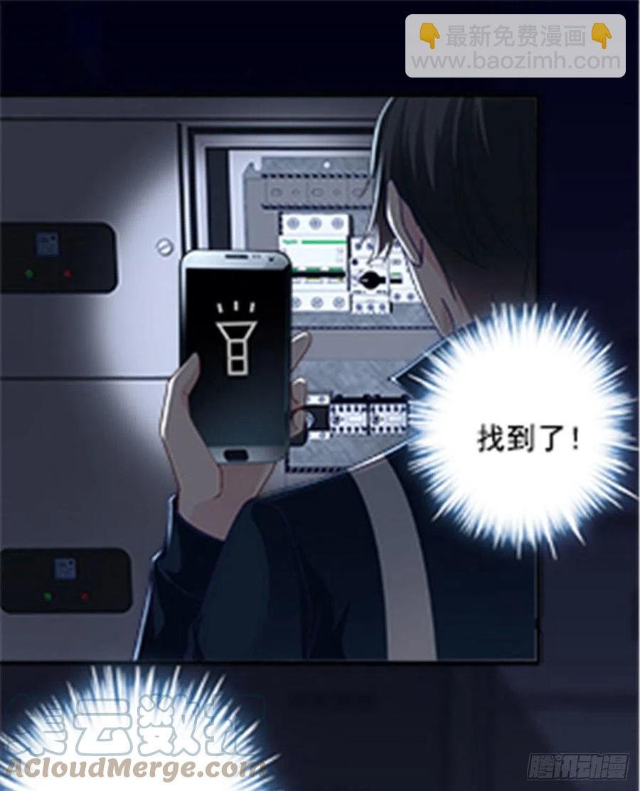 073 不是情侣