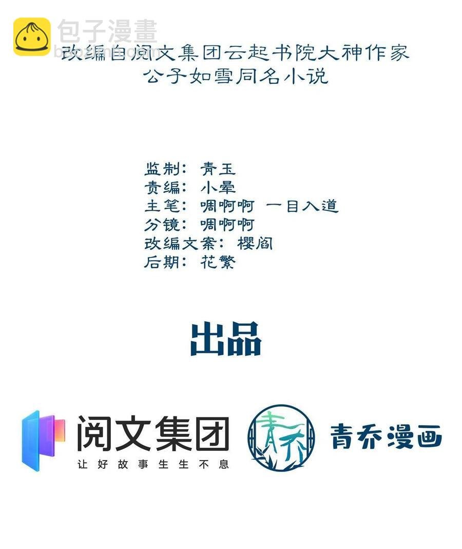 075 我从未离开