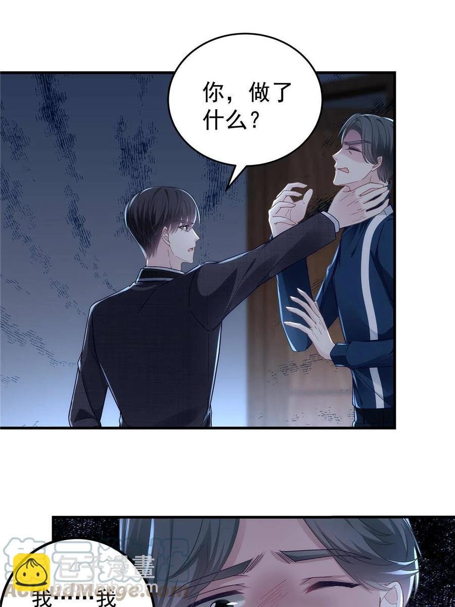 075 我从未离开