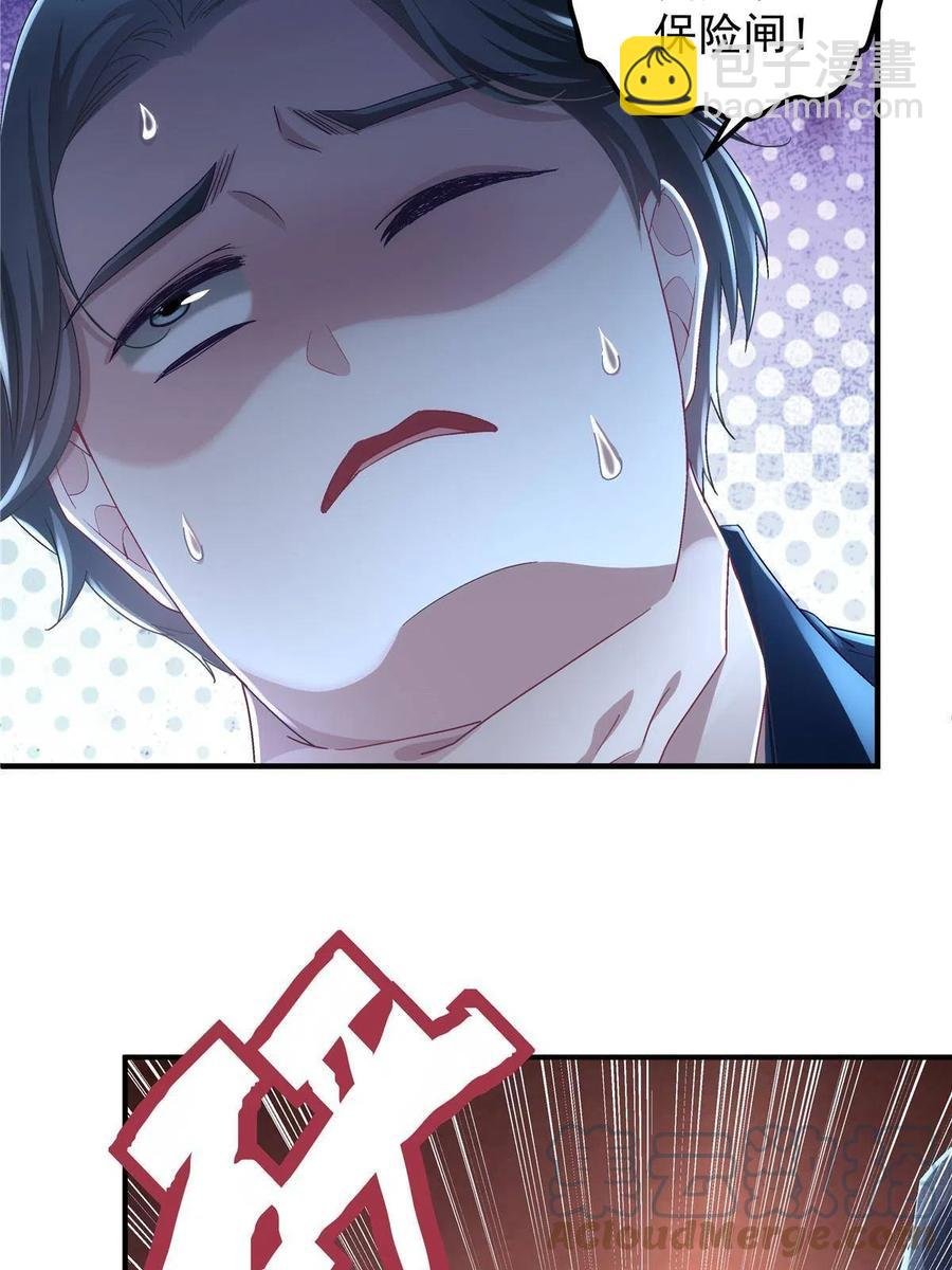 075 我从未离开