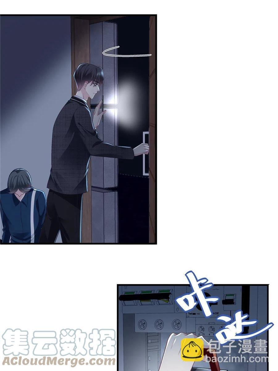 075 我从未离开