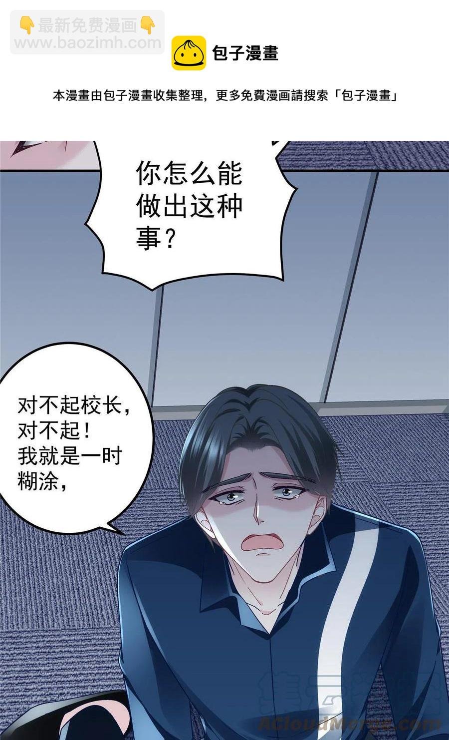075 我从未离开
