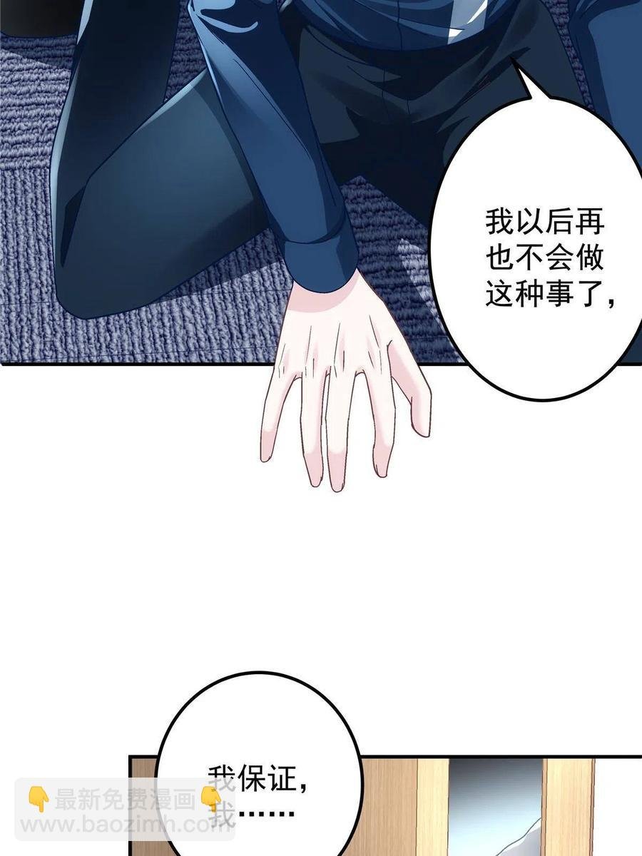 075 我从未离开