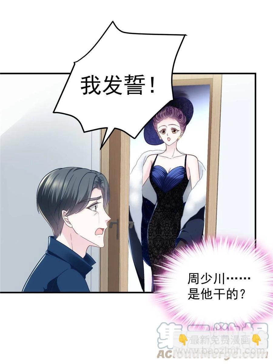 075 我从未离开