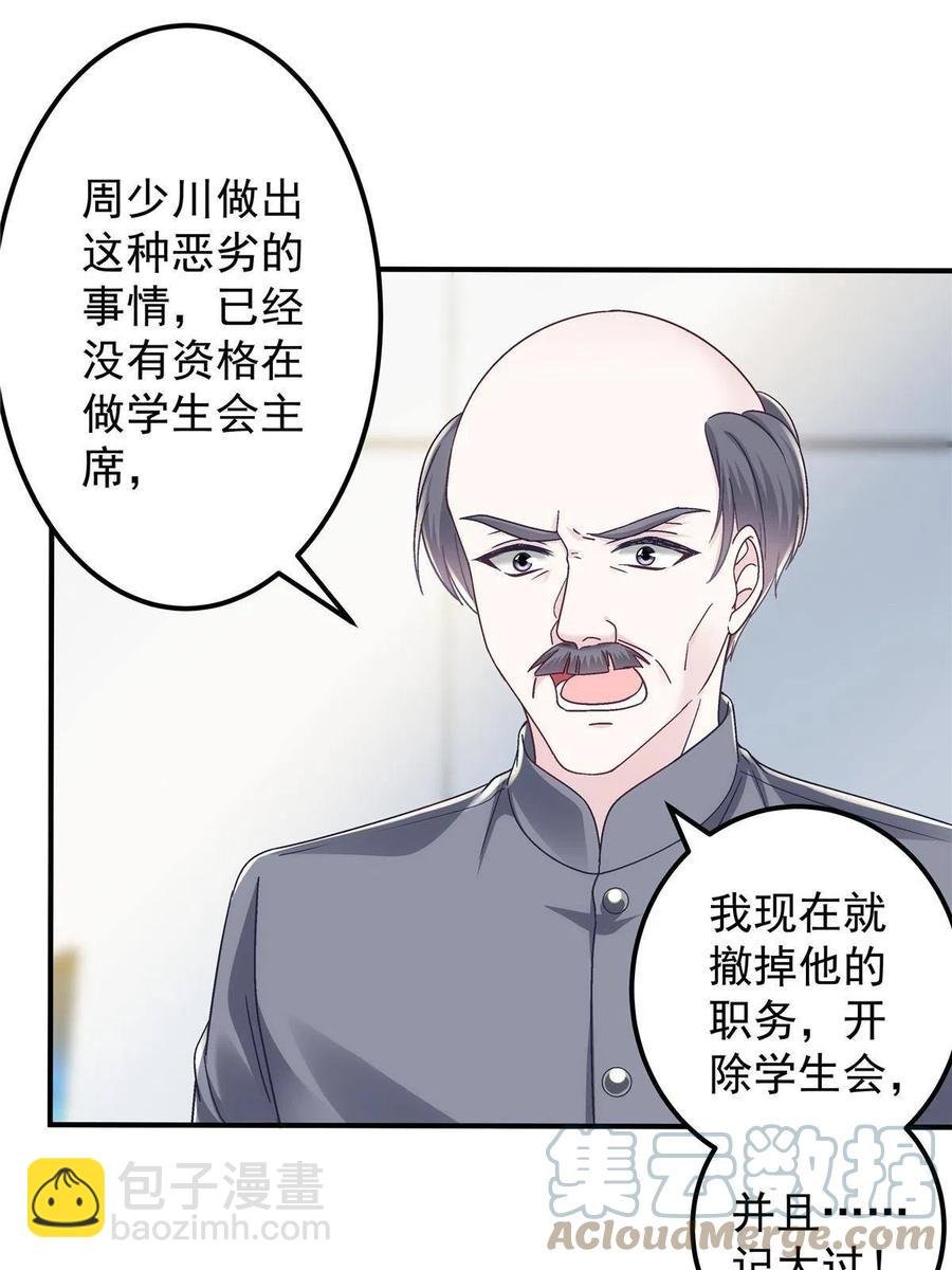 075 我从未离开
