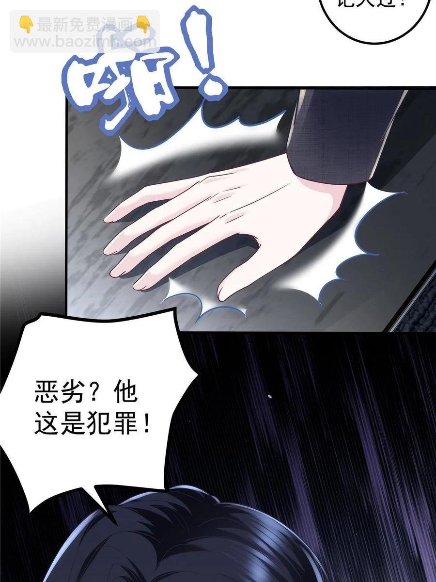 075 我从未离开