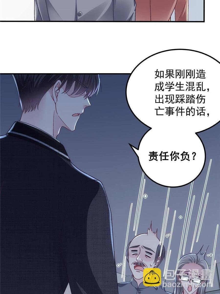 075 我从未离开
