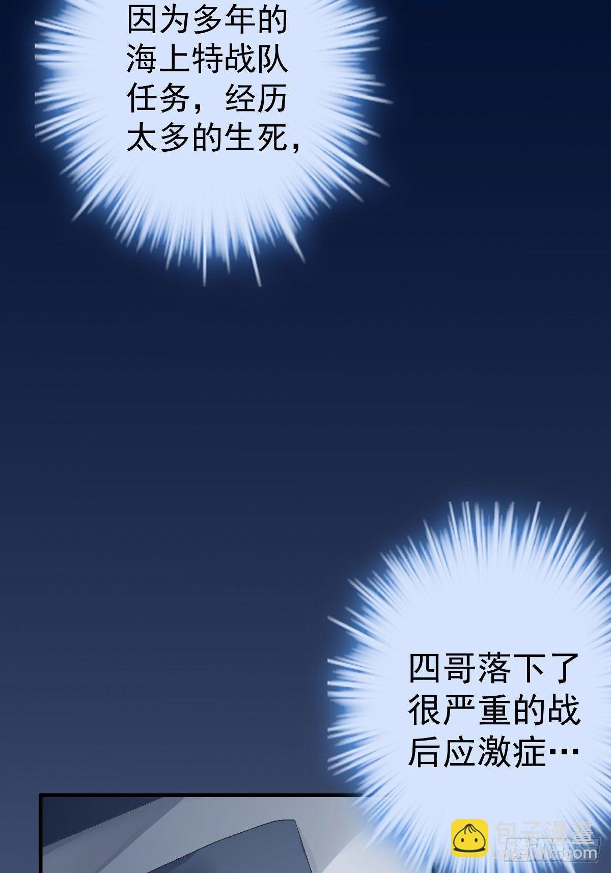 08 亲我一下吧