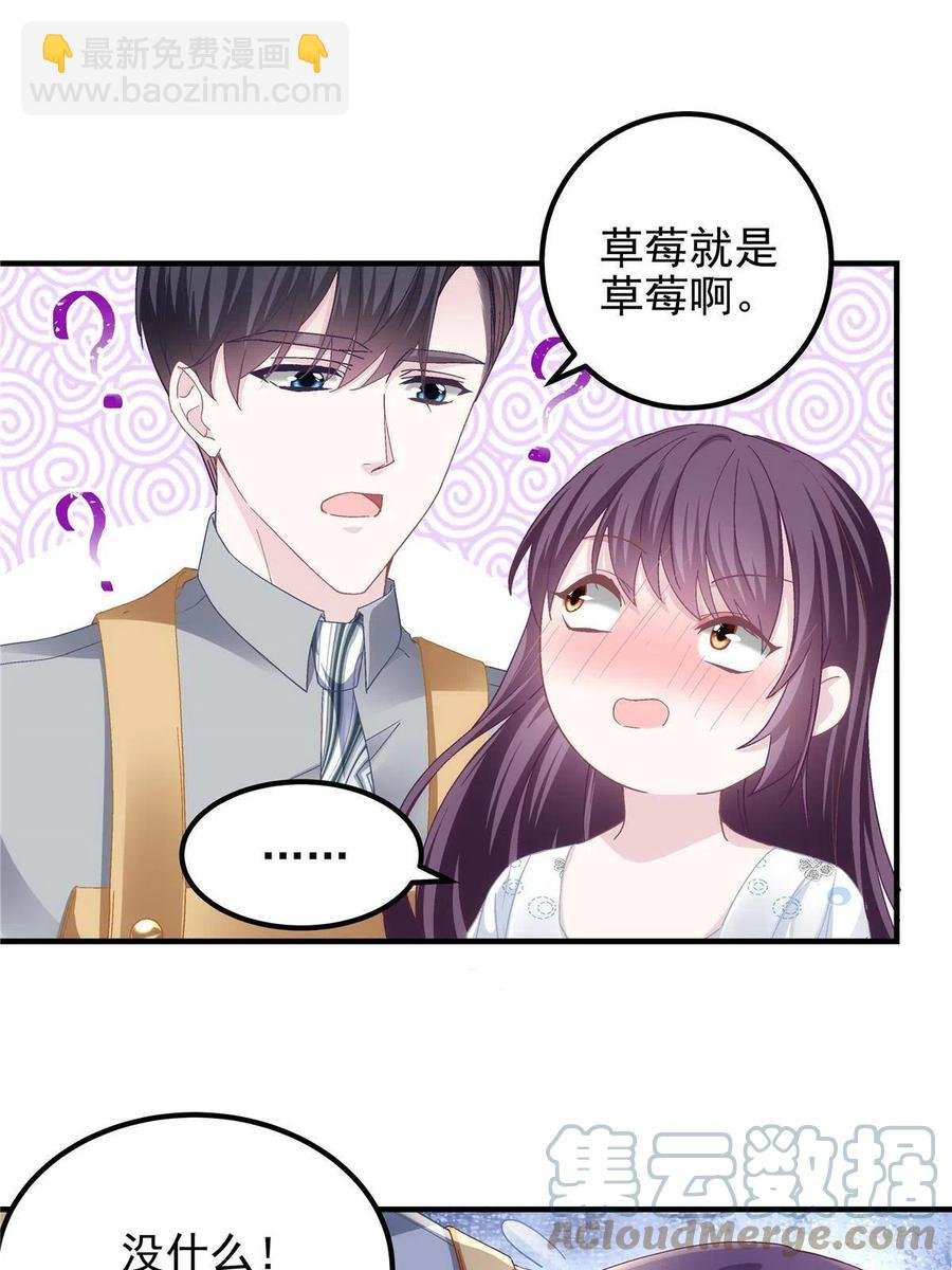 078 丈夫和妻子
