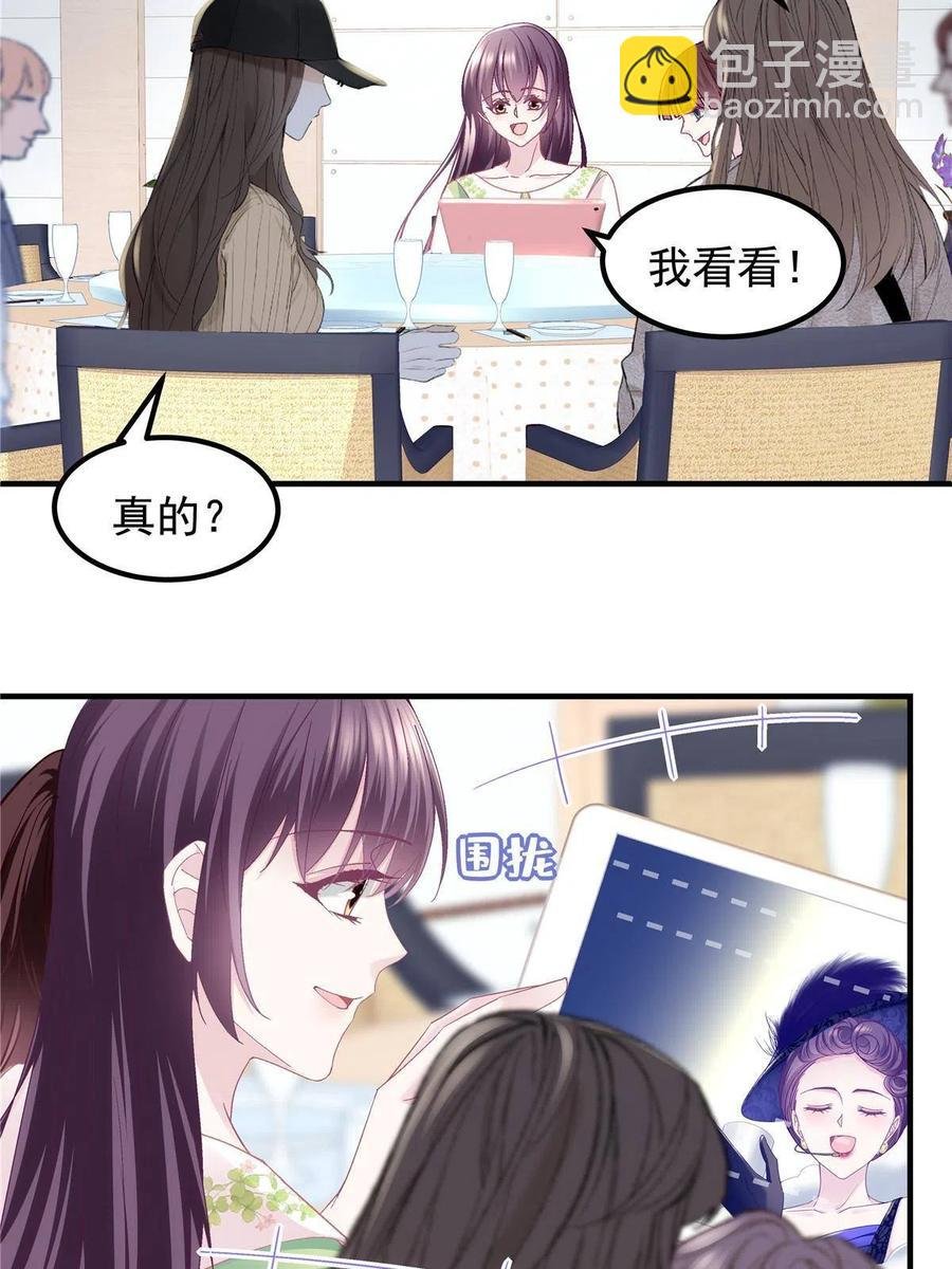 078 丈夫和妻子