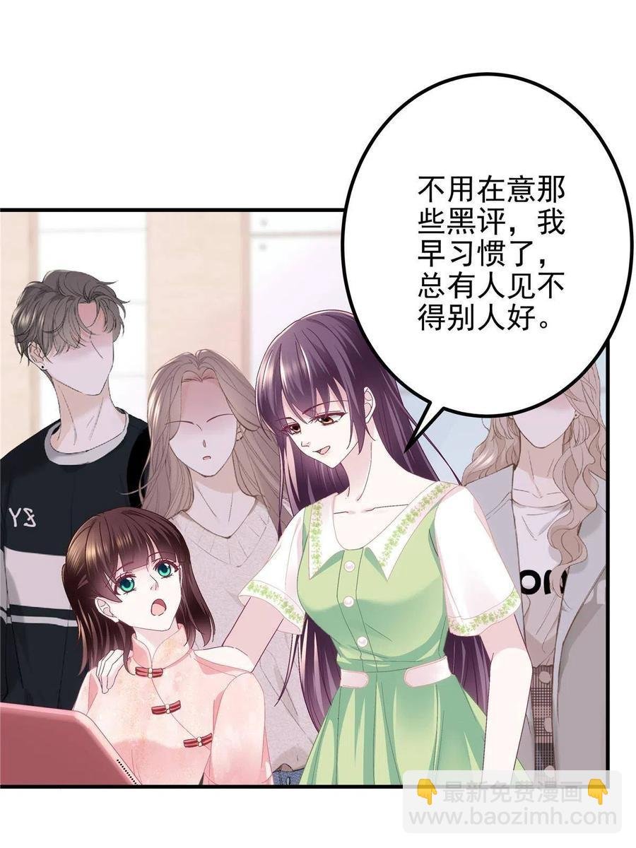 078 丈夫和妻子