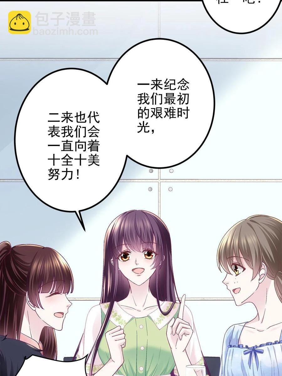 078 丈夫和妻子