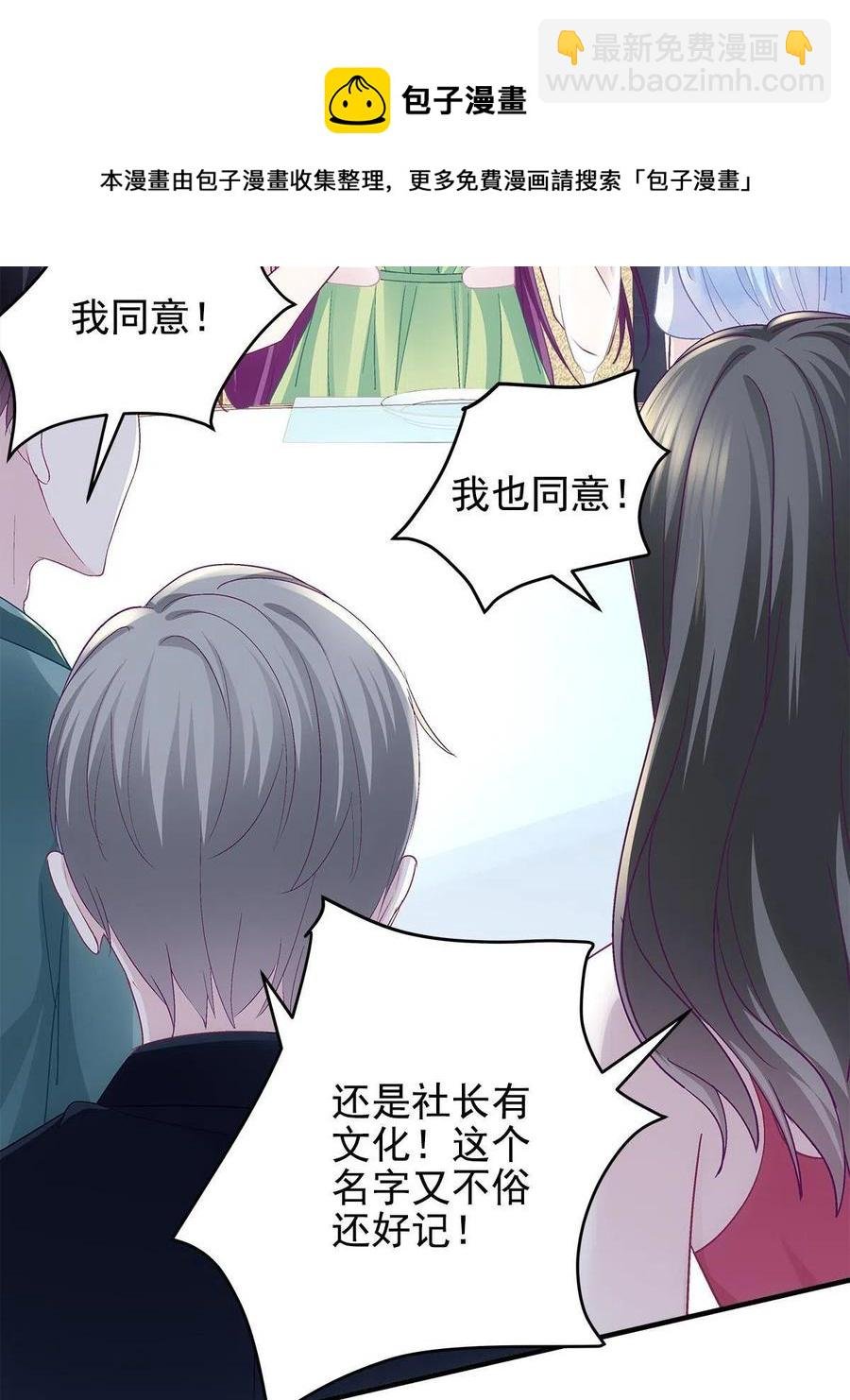078 丈夫和妻子
