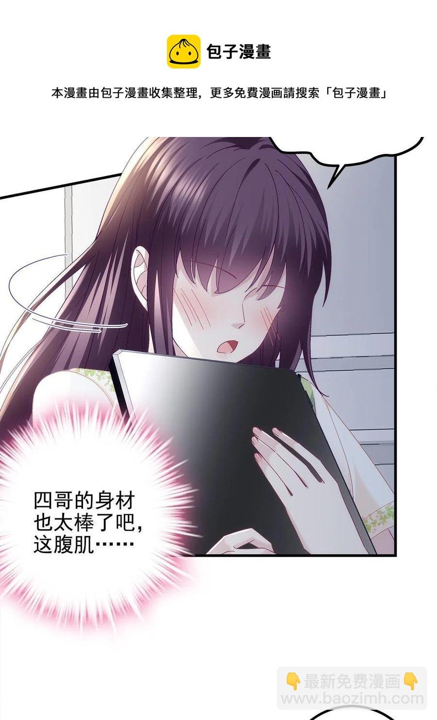 079 正大光明地看