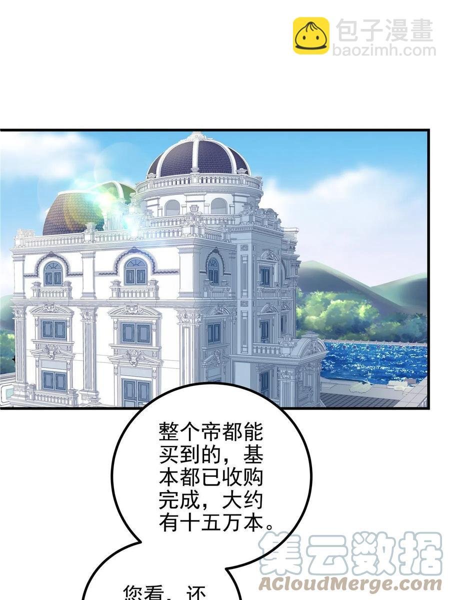 081 只属于你的