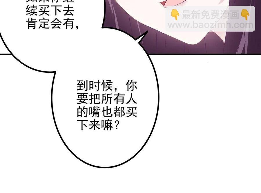 081 只属于你的