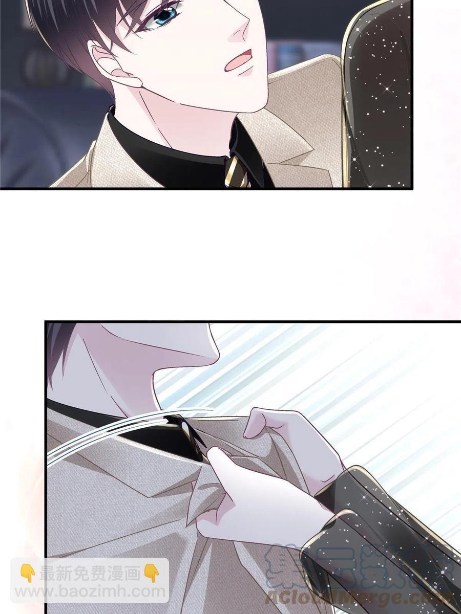 081 只属于你的