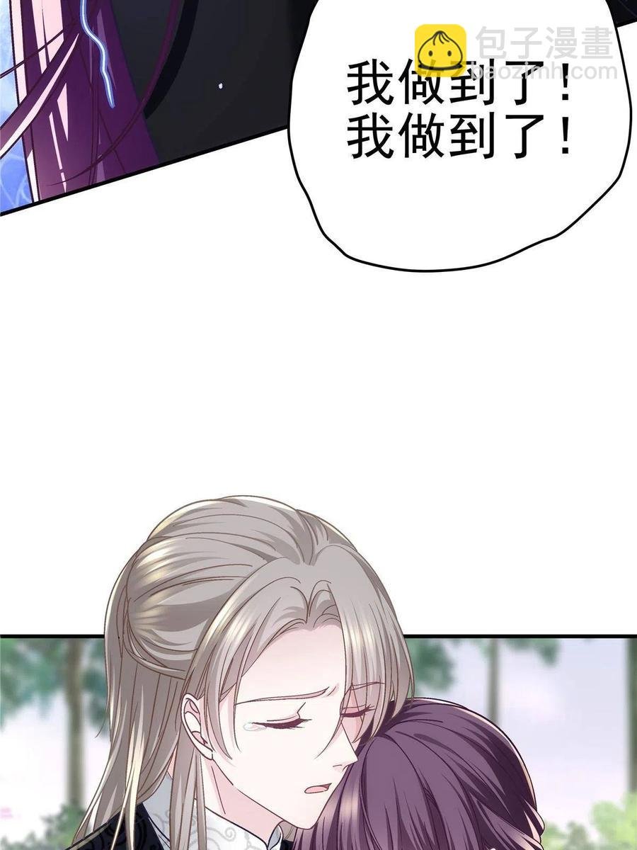 082 轻轻是不是谈恋爱了