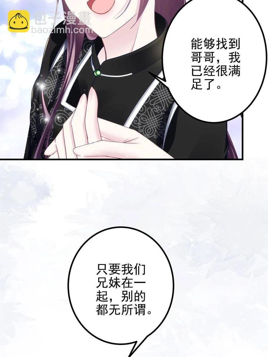 083 你还是很在乎的