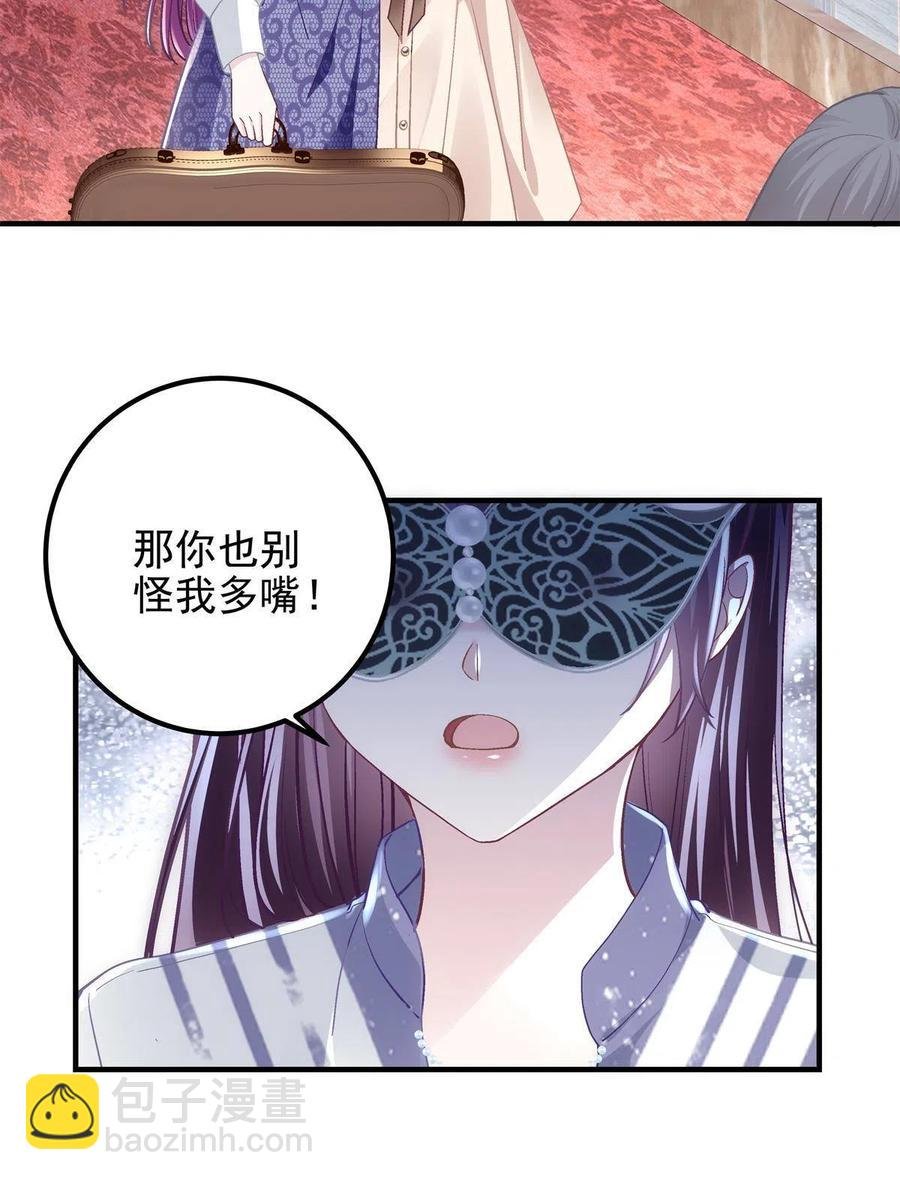 085 帝夫人，加油