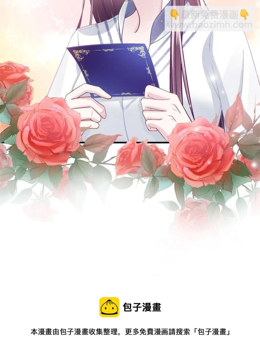 085 帝夫人，加油