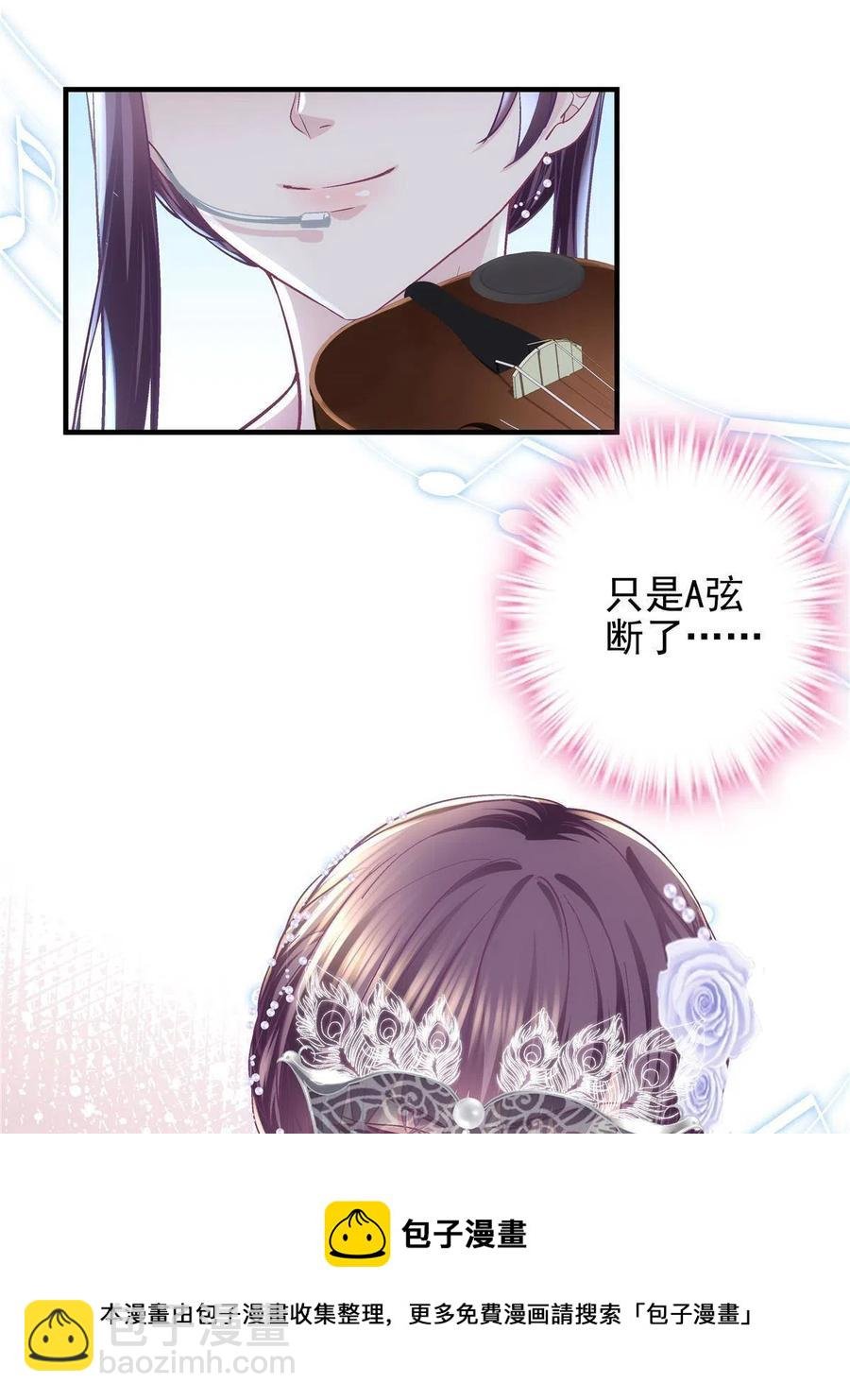 086 我的白月光与信仰