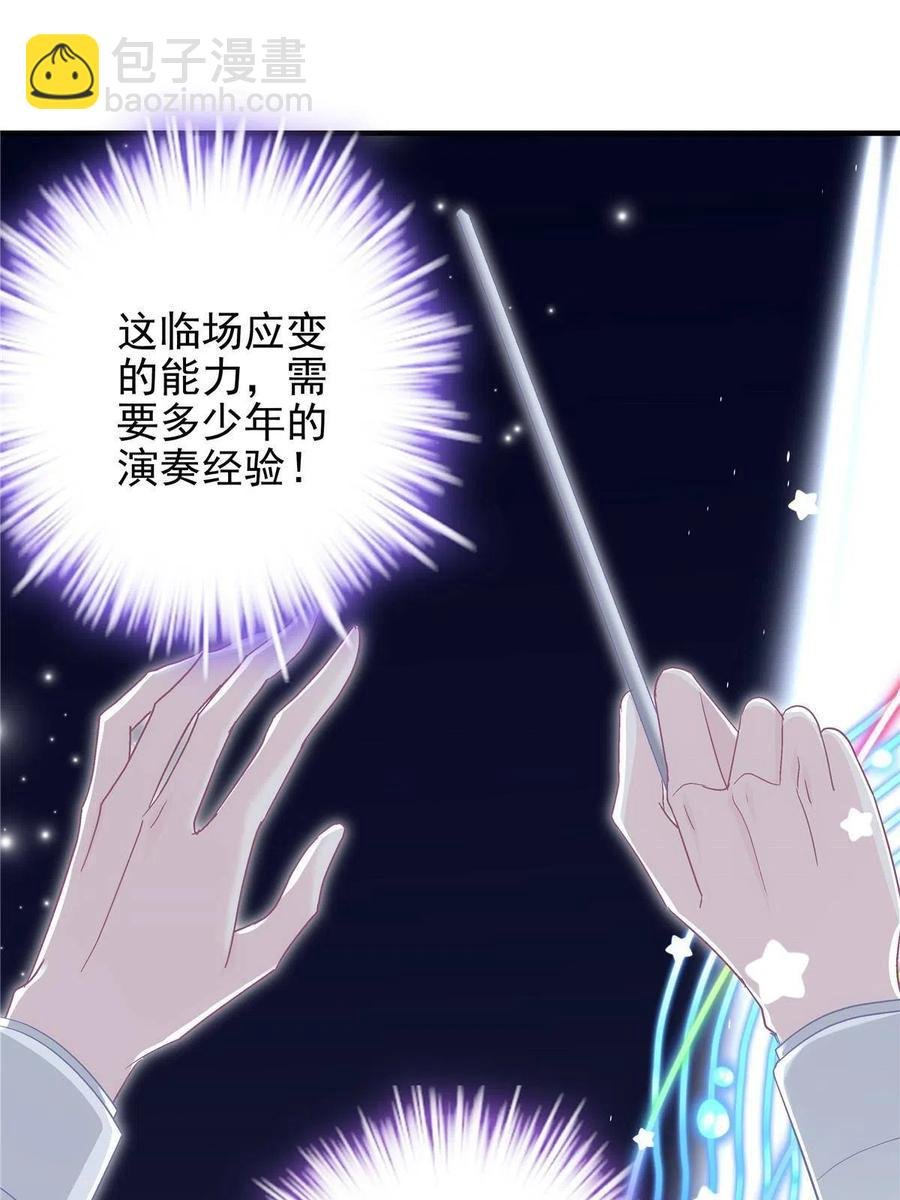 086 我的白月光与信仰