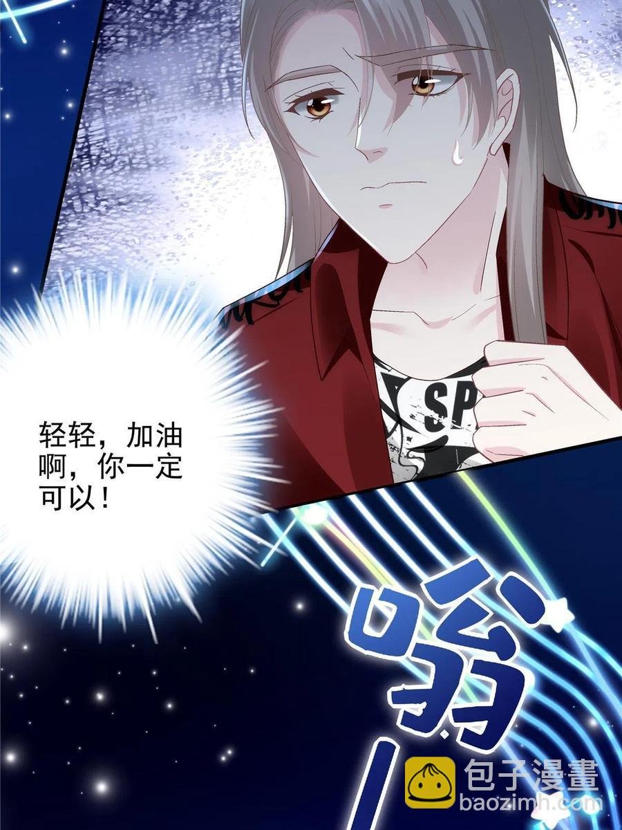 086 我的白月光与信仰