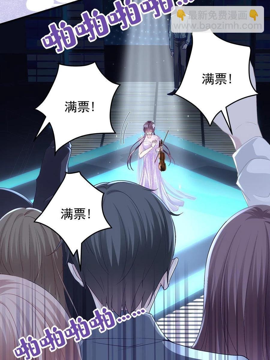 086 我的白月光与信仰