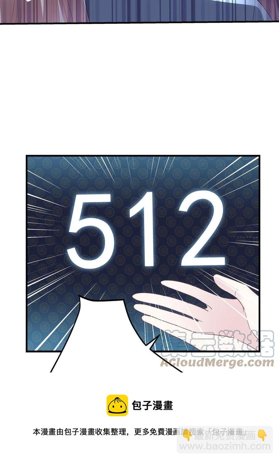 086 我的白月光与信仰