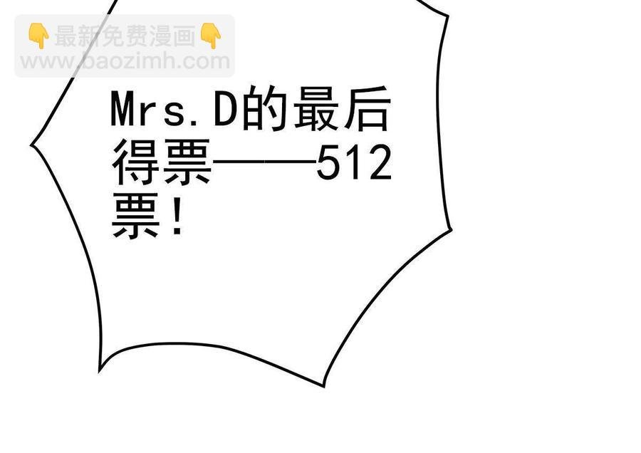 086 我的白月光与信仰