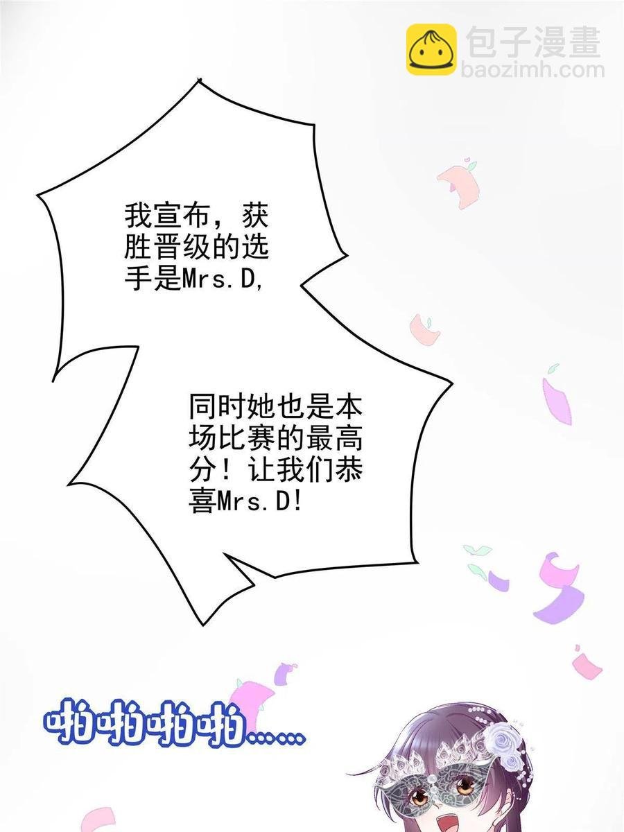 086 我的白月光与信仰