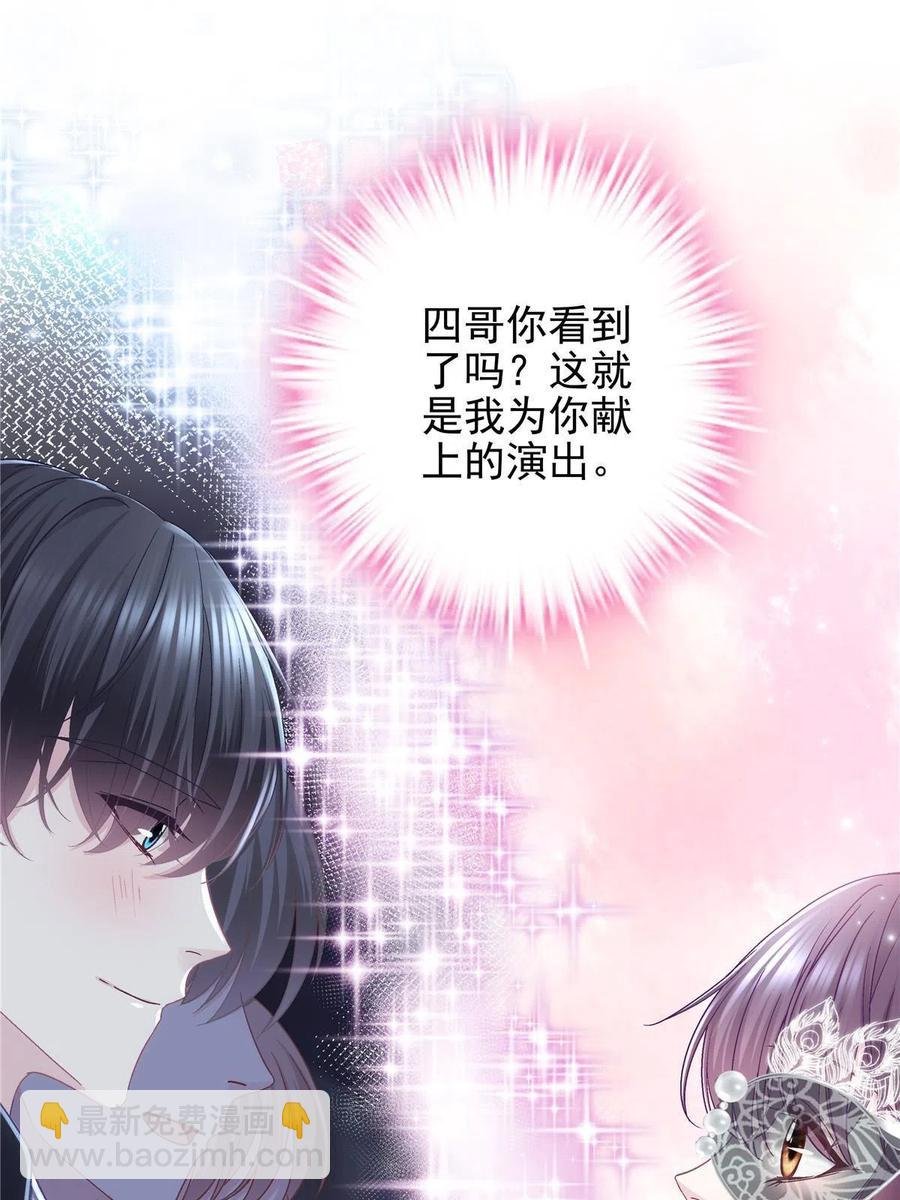 086 我的白月光与信仰