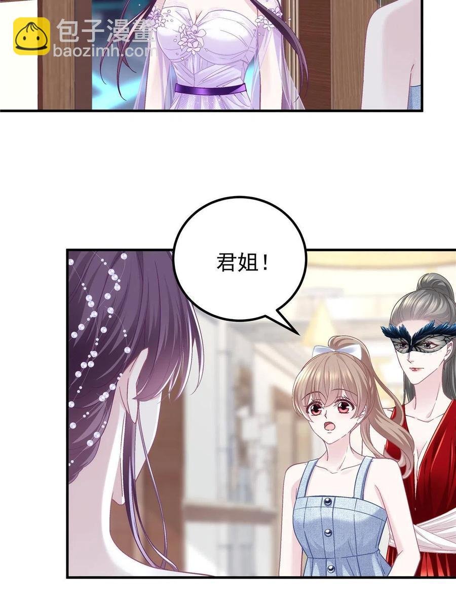086 我的白月光与信仰