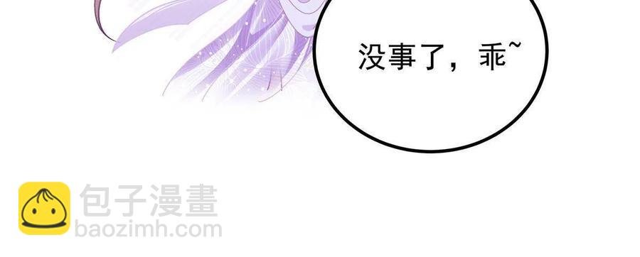 086 我的白月光与信仰